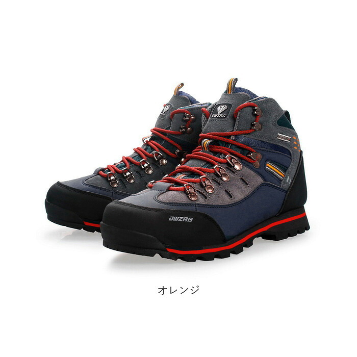 トレッキングシューズ メンズ 通販 登山靴 シューズ アウトドア 登山 くつ 靴 ハイカット ハイキング トレッキング 軽登山 フェイクレザー キャンプ 運動靴トレッキング スニーカー カジュアル スポーツ ショートブーツ シンプル アウトドアシューズ おしゃれ