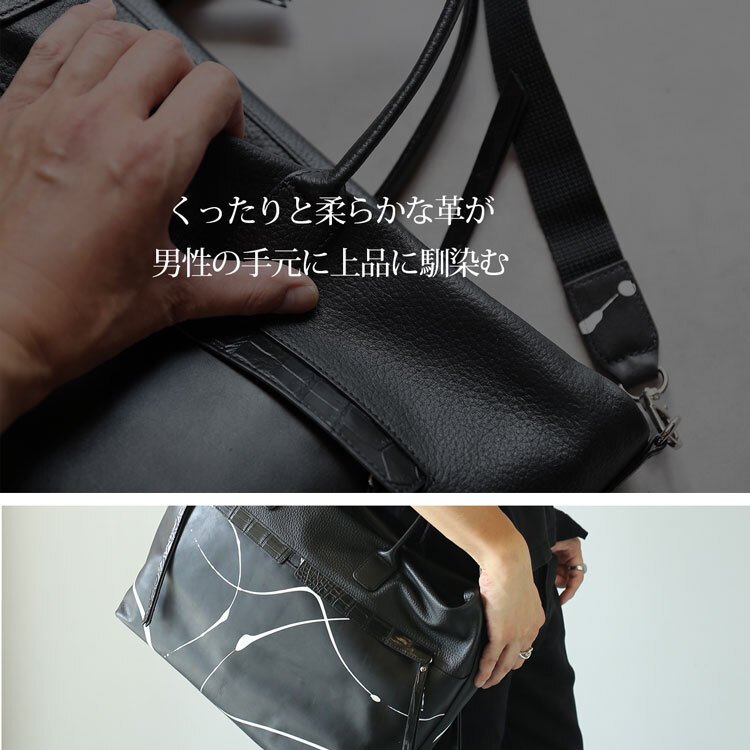 本革 メンズ トートバッグ カーフスキン ペイント デザイン クロコダイル 使用 HALEINE A4 対応 15リットル 牛革 2way 斜め掛け ショルダーバッグ 軽量 大容量 子牛 鰐革 プレゼント ギフト 4FB(07000662r)