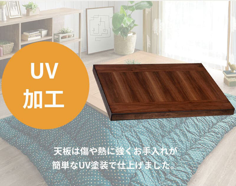 こたつテーブル こたつ 長方形 120 ウォールナットたつ ハロゲン テーブル コタツ 炬燵 おしゃれ 和風 モダン 軽い 座卓 天然木 手元コントローラー 継脚 継脚付き ローテーブル センターテーブル 暖房テーブル こたつ用品 冬用 あったか 和室