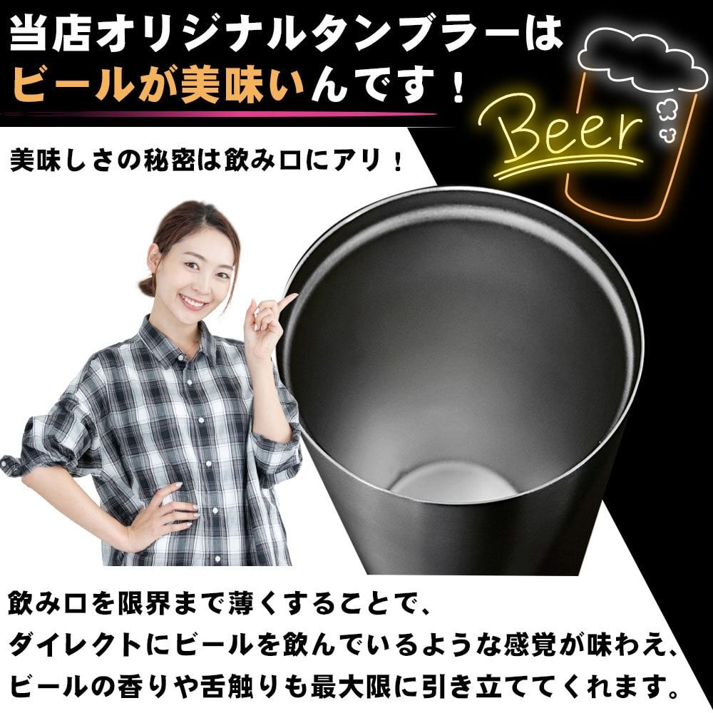 阪神 タイガース 公式 グッズ タンブラー おしゃれ 優勝 日本一 アレ ステンレス かわいい 保温 保冷 カップ コーヒ 酒 ビール オフィス ギフト プレゼント 誕生日 グッズ ハイボール 結露 しない レモンサワー 450ml 大容量 マスコット 真空断熱