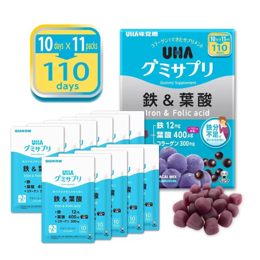 UHA味覚糖 グミサプリ 鉄＆葉酸 220粒 アサイーミックス味 サプリメント 鉄分 葉酸 まとめ買い 個包装【大容量110日分】賞味期限2027..12.末
