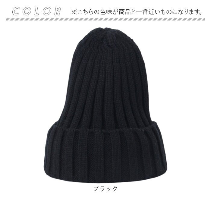 レディース おしゃれ ニット帽 通販 ニットキャップ ニット帽子 ワッチキャップ サマーニット帽 ビーニー リブ編みニットキャップ ルームキャップ 折り返し 白髪隠し かわいい 可愛い オシャレ 暖かい カラフル あったか 秋冬 春秋 レディース帽子