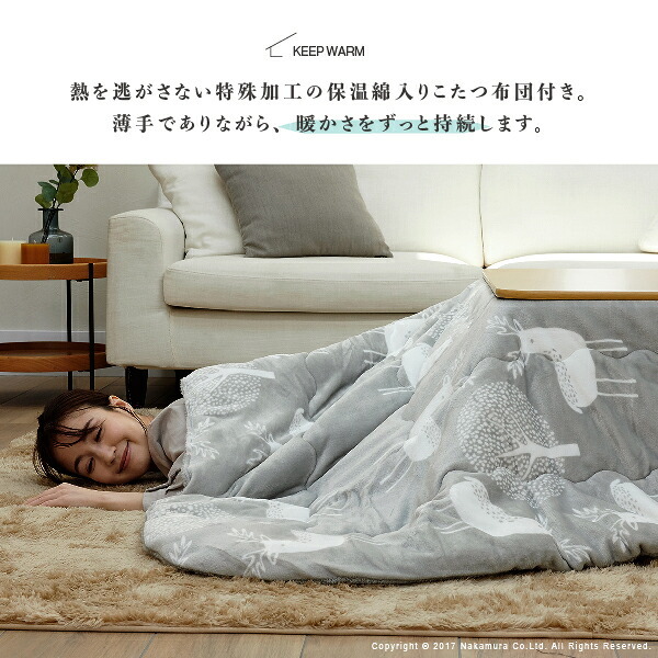こたつ布団 長方形 北欧 保温綿入りこたつ布団 北欧柄タイプ-ヒートキートス 210x190cm あったか 防汚加工 洗える 保温 掛け布団 かけふとん コタツ 炬燵 こたつぶとん 中綿 テレワーク リモートワーク 在宅ワーク