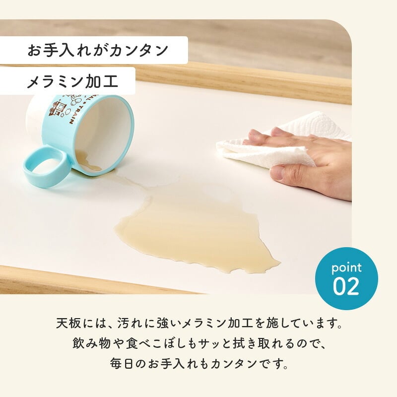 キッズテーブル 折りたたみ 子供用テーブル ローテーブル 幅75cm 奥行50cm 高さ34cm フチ付き こぼれにくい 落ちにくい メラミン 天然木 完成品 お絵かき 食事 リビング学習 子供部屋 コンパクト 収納 北欧 かわいい ナチュラル ホワイト