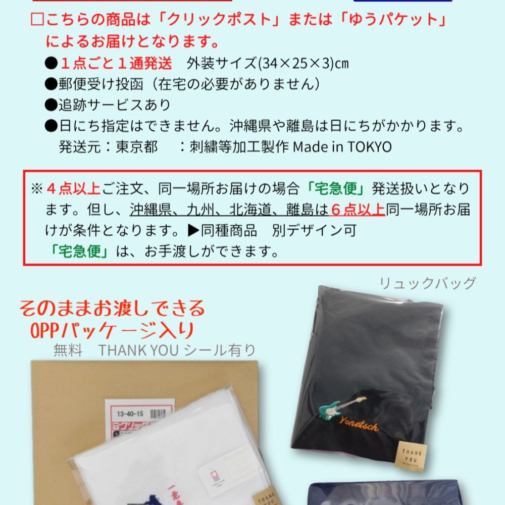 剣道 剣士 kendo Tシャツ オリジナル デザイン 刺繍 イニシャル 名入れ ギフト 半袖 男女 兼用 誕生日 お祝い プレゼント 父の日 母の日 参加 記念 景品 名前 卒業 卒部 チーム グループ 送別会 【送料無料】