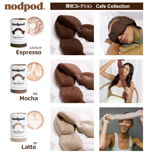 nodpod ノッドポッド（スリープマスク　アイマスク　心地よい眠りへ導くサンフランシスコ発のスリープマスク 特許取得） ◇
