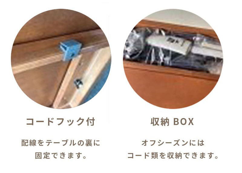 こたつテーブル こたつ 長方形 120 ウォールナットメープル ハロゲン テーブル コタツ 炬燵 おしゃれ 和風 モダン 軽い 座卓 天然木 手元コントローラー 継脚 継脚付き ローテーブル センターテーブル 暖房テーブル こたつ用品 冬用 あったか