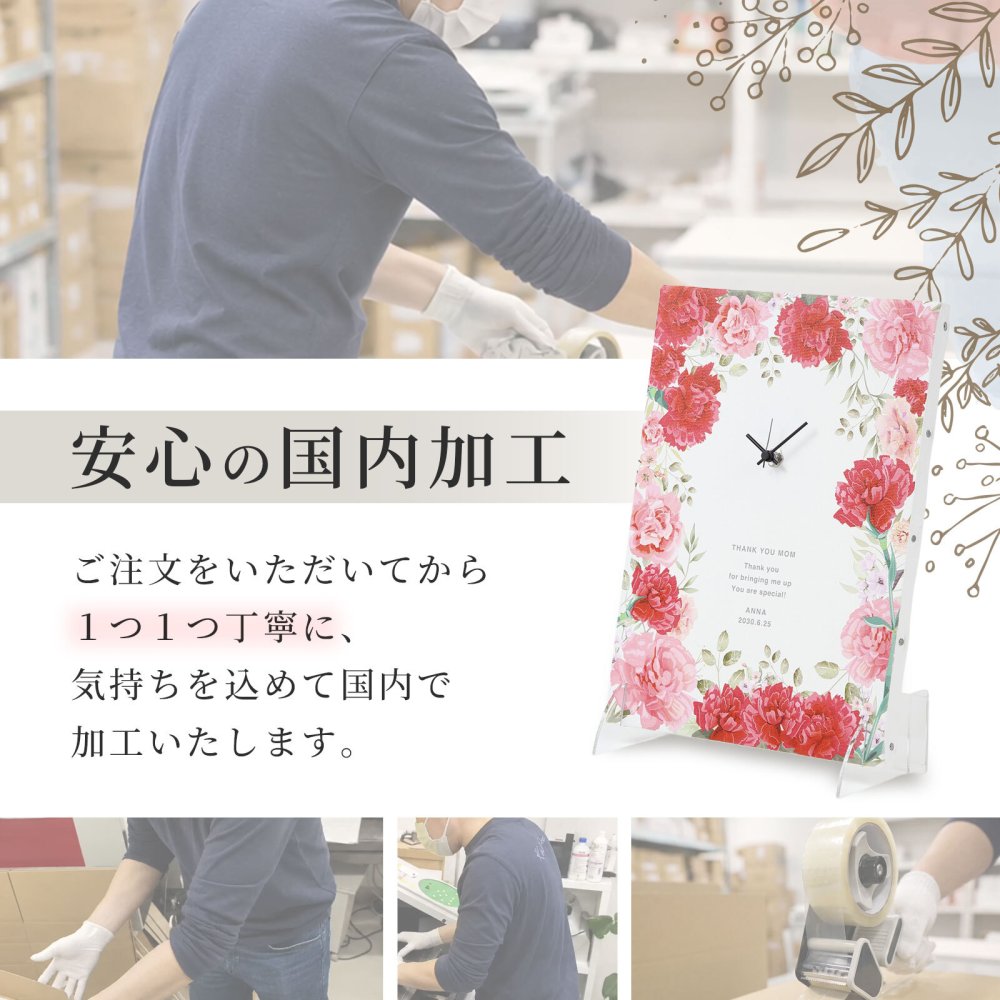 【名入れ・送料・ラッピング無料】名前・メッセージ・記念日を入れられる おしゃれな名入れ時計 壁掛け時計 置時計 結婚祝い 結婚記念日 新築祝い 開店祝い 退職祝い 周年記念 記念品｜レッド