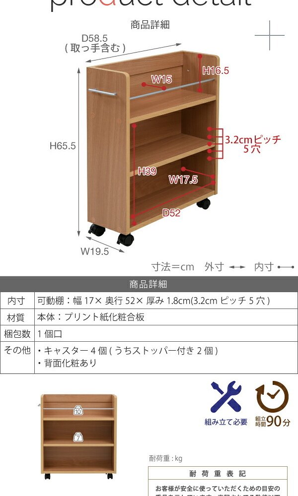 ラック キャスター付き 収納 クローゼット 4個セット 幅19.5奥行58 .5 スリム 押し入れ収納 本棚 ワゴン 隙間 棚 漫画 CD DVD スライド シンプル コミック 新生活