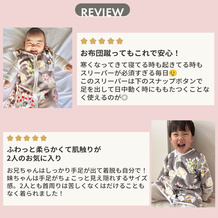 MOOMIN BABY ムーミン ふわふわ袖付きスリーパー | おさんぽ スリーパー 冬 起毛 フランネル 長袖 袖付き 袖 2way カバーオール 前開き パジャマ ベビー 赤ちゃん 新生児 0歳 120cm キッズ グッズ リトルミイ 北欧 出産祝い プレゼント グレー スリーパー