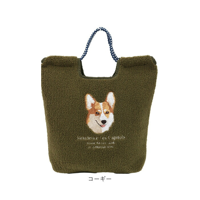トートバッグ レディース 通販 手提げかばん マザーズバッグ トートバック アニマル刺繍 ボアトートバッグ コード刺繍 動物イラスト 大人 可愛い おしゃれ レディースバッグ ナチュラル お出かけバッグ 通勤通学 ボア素材 秋冬バッグ