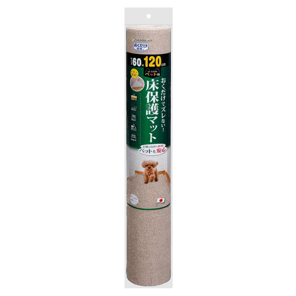 サンコー おくだけ吸着 ペット用床保護マット ベージュ 撥水 防臭 洗濯可 タイルマット
