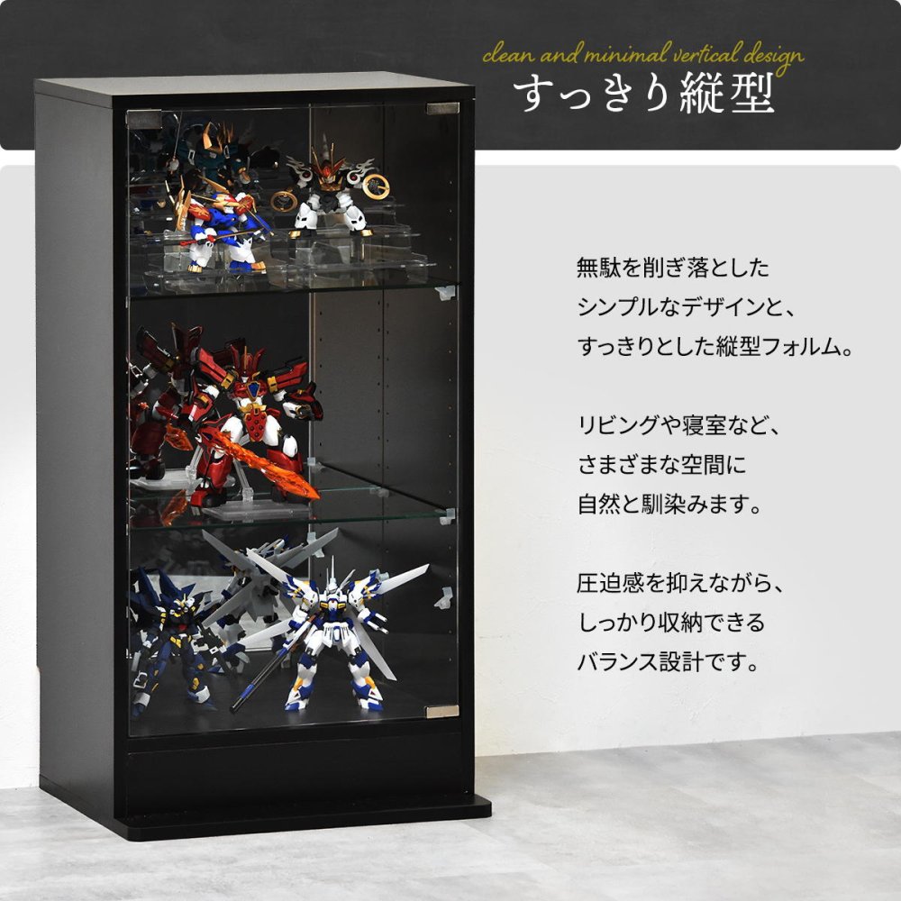 コレクションケース Mサイズ ONLS0416 フィギュアボックス 幅43cm 奥行34cm 高さ81.5cm リビング収納 背面ミラー コレクションケース 推し活 ディスプレイ ケース 角型 推し活 収納 ディスプレイ おしゃれ