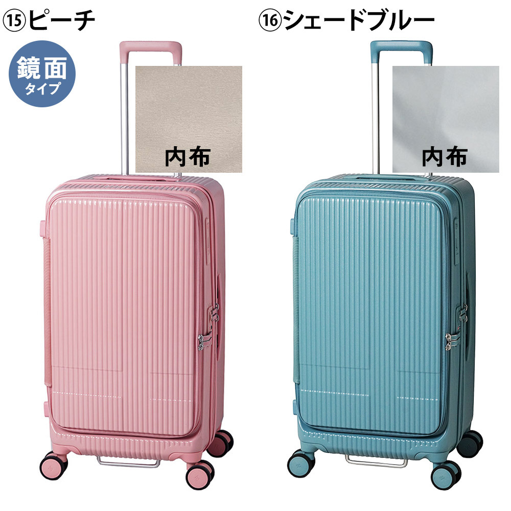 イノベーター スーツケース キャリーケース 75L 5-7泊程度 innovator INV650DOR メンズ レディース 送料無料 誕生日プレゼント 【正規代理店】