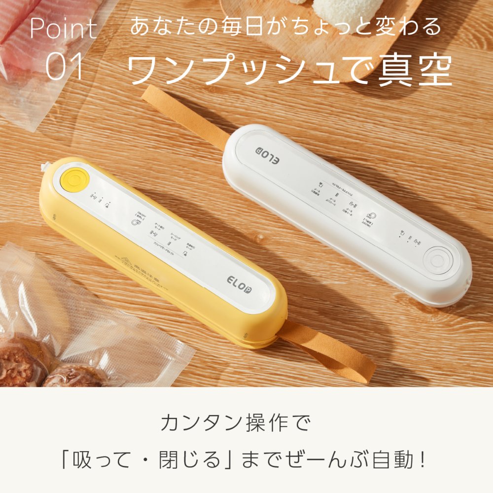 真空パック機 充電式コードレス Suseal スシール フードシーラー 真空シーラー 脱気シーラー 小型真空密封器 USB充電式 コードレス コンパクト 食品保存 食材保存 作り置き 小分け保存 冷凍保存 鮮度キープ キッチン用品 備蓄 備蓄米 持ち運び アウトドア 新生活 一人暮らし プレゼント ギフト