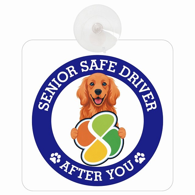 カーサイン 高齢者マーク SENIOR SAFE DRIVER アイリッシュセター 車内用 吸盤タイプ 収れん火災防止タイプ 肉球 日本製 車 ステッカー