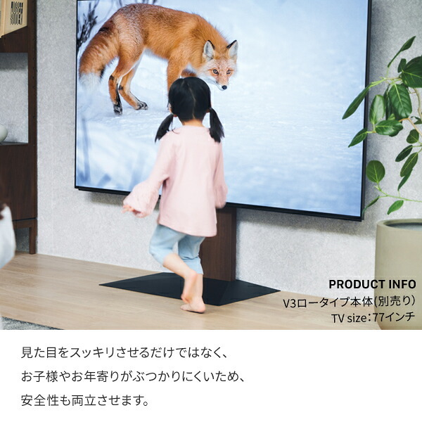 WALL Vシリーズ/PRO/A2/テレビ台用スタンド対応 マルチデバイスホルダー ハードディスクホルダー 背面収納 HDD モデム ルーター 追加オプション 部品 パーツ スチール製 WALLオプション SEVENSTAND セブンスタンド ウォール