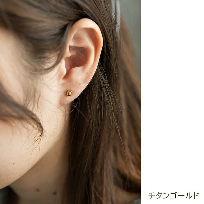 チタン ピアス つけっぱなし セカンドピアス 純チタン クマ 金属アレルギー 日本製 ポスト 軸太0.75mm 長さ10mm 全8色 全品1個ずつバラ売り 医療用 おすすめ かわいい シンプル 小さめ ミニ 極小 人気 メンズ レディース プレゼント