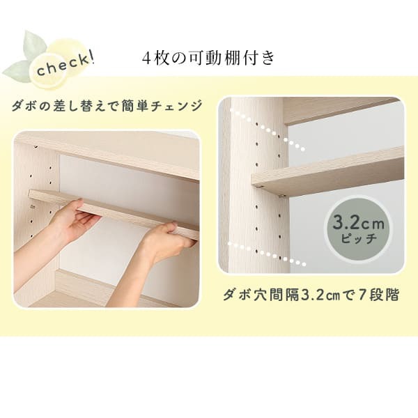食器棚 キッチン収納 さわやかなカウンター下引き戸収納9015 FKSS-9015--WHW ホームテイスト カウンター下収納 引き戸 薄型 幅90cm すきま キッチン カウンター下 収納 スリム ラック 台所 棚：