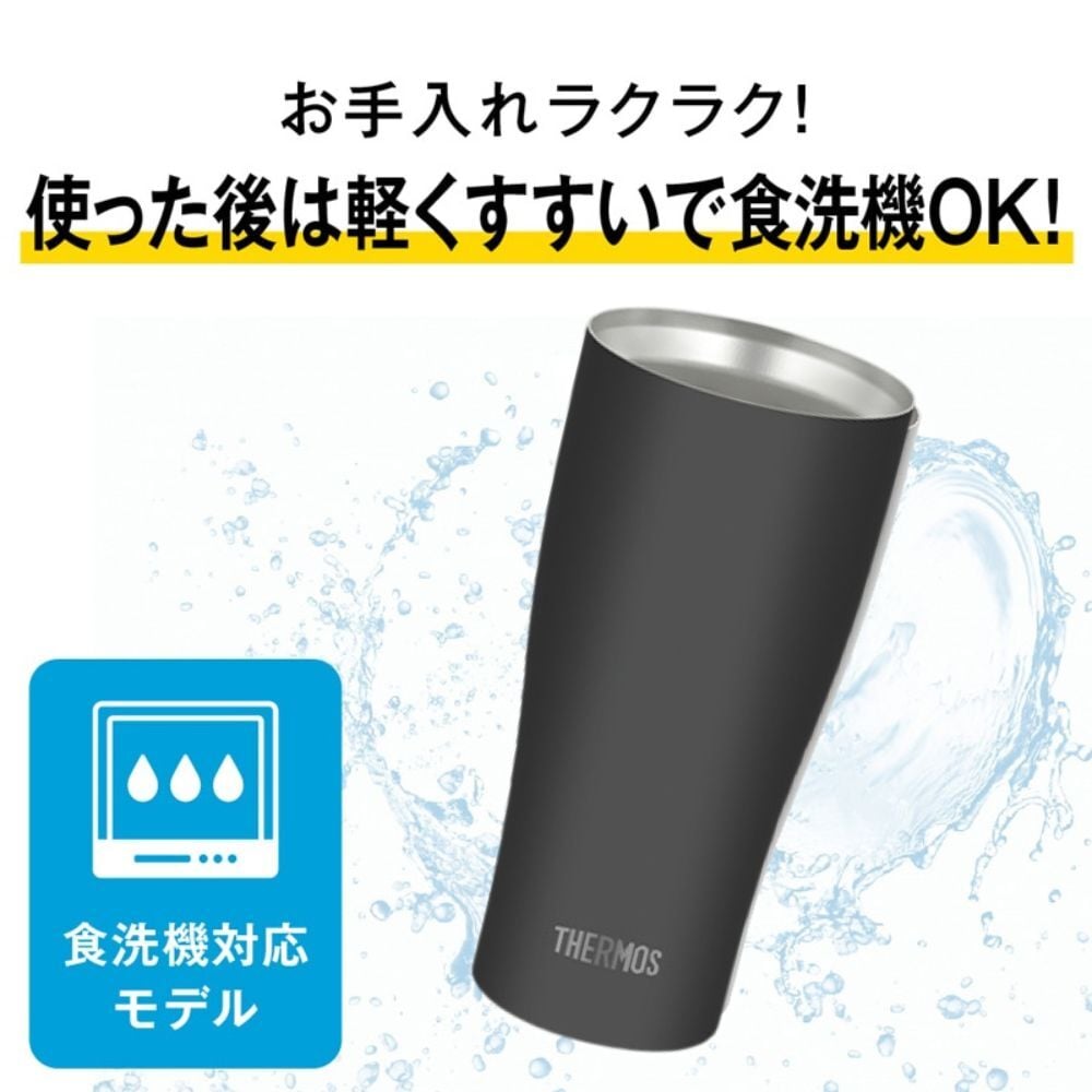 ギフト THERMOS サーモス 名入れ無料 名前入り 真空断熱 ペアタンブラーB 420ml JDY-421C| スパークリング 保冷 保温 ステンレスタンブラー おしゃれ グラス ビール 焼酎 酒 名入れギフト 結婚祝い 還暦祝い 誕生日プレゼント 還暦 父親 母親 30代 40代 50代 60代 70代 名前入りタンブラー プレゼント ギフト 無料ギフトラッピング メッセージカード