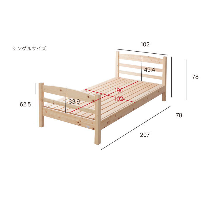 2段 シングル シングルサイズ ひのき すのこ フレームのみ 国産 二段 ベット 取っ手付き はしご付き 高さ調整可 サイドガード付き 下収納 低ホル ヒノキ 檜 スノコ 耐久性 頑丈 シンプル 日本製 新生活