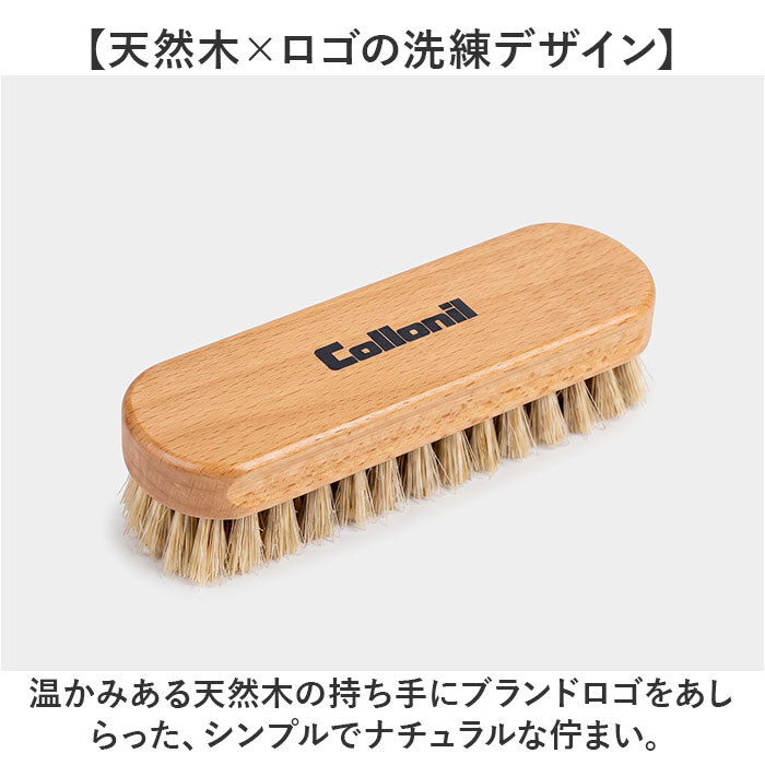 コロニルブラシ 通販 馬毛ブラシ小 豚毛ブラシ小 レザークリーニング シューズケア用品 革靴お手入れ バッグ手入れ ホコリ落としブラシ 汚れ落としブラシ レザーメンテナンス 靴磨きブラシ ミニサイズブラシ ドイツ製ブラシ スエード手入れ ツヤ出しブラシ 合成皮革