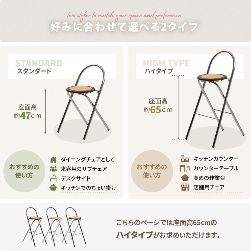ラタン調折りたたみハイチェア　Arco ONCH0436 PEラタン 幅40cm 奥行50cm 高さ89cm (座面高さ65cm) チェア ラタン調座面 クロムメッキ 韓国インテリア  フォールディングチェア 折りたたみチェア クロムメッキ 軽量 ワンルー