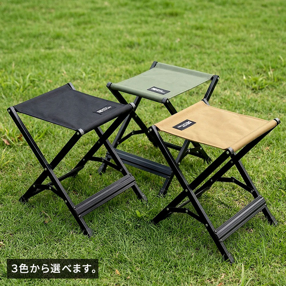 Xスツール 2脚セット STF-CXS-2P キャンプ アウトドア 折りたたみ椅子 チェア 軽量 低い 幅30cm 高さ33cm アルミフレーム コンパクト 足台 オットマン 屋外 室内 簡易 庭 タフ×軽量×コンパクト収納 お庭をもうひとつのリビングに