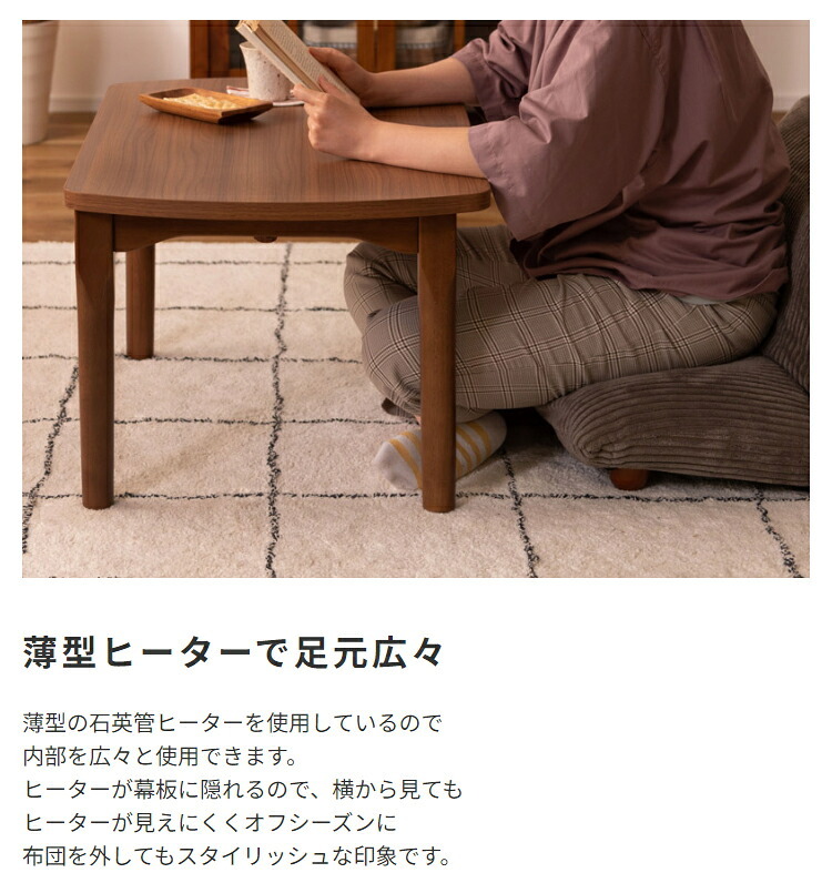 高さ2WAYこたつテーブル こたつデスク 木製 ハイタイプ ロータイプ兼用 高さ調節可能 高さが変えられる 継ぎ脚 長方形 PCデスク 学習机 ダイニングテーブル リモートワーク リビング学習 高さ40cm 高さ70cm 新生活