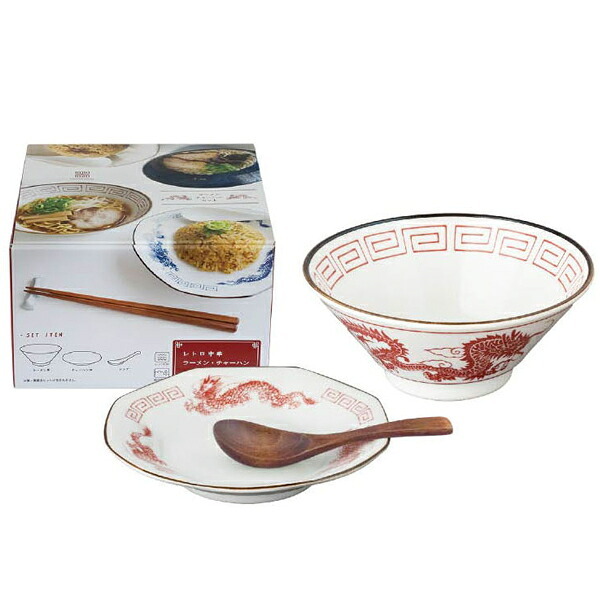 レトロ中華 ラーメンチャーハンセット 赤 ラーメン鉢 チャーハン皿 中華食器 昭和レトロ 町中華 おうち中華 電子レンジ対応 食洗機対応 ギフト 結婚祝い 新築祝い ギフト〈04949〉 M-mode
