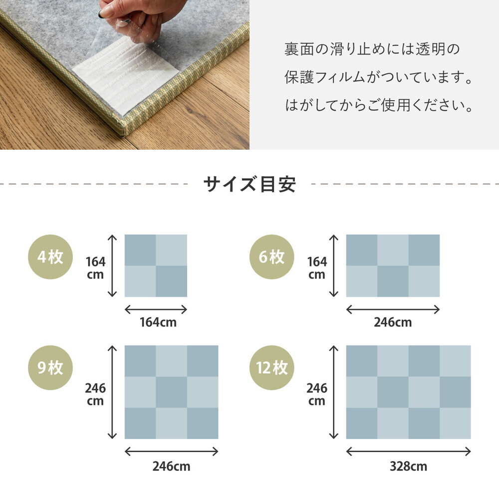 【12枚セット】 い草×樹脂素材 ハイブリッド 置き畳 綾瀬 約82×82×2.5cm 12枚入り 異素材 丈夫 半畳 縁なし フロア畳 ユニット畳 PP 滑り止め付き