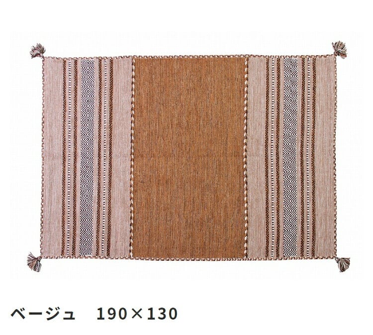 玄関マット ラグマット ラグ インド綿 コットン100%190×130 長方形 綿100%オールシーズン カーペット 絨毯フローリング キッチン 玄関 マット リビングマットベージュ グレー ネイビーイ ホットカーペットや床暖房と合わせて 滑り止め 敷物