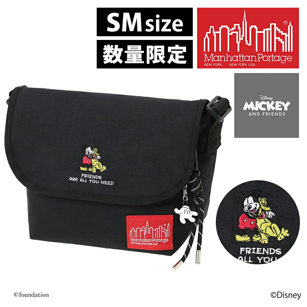 マンハッタンポーテージ ミッキーアンドフレンズ ナイロンメッセンジャーバッグJR SM MP1605JRBPDMGNTMIC26 メンズ レディース  送料無料 誕生日プレゼント ギフト ラッピング無料 【正規代理店】