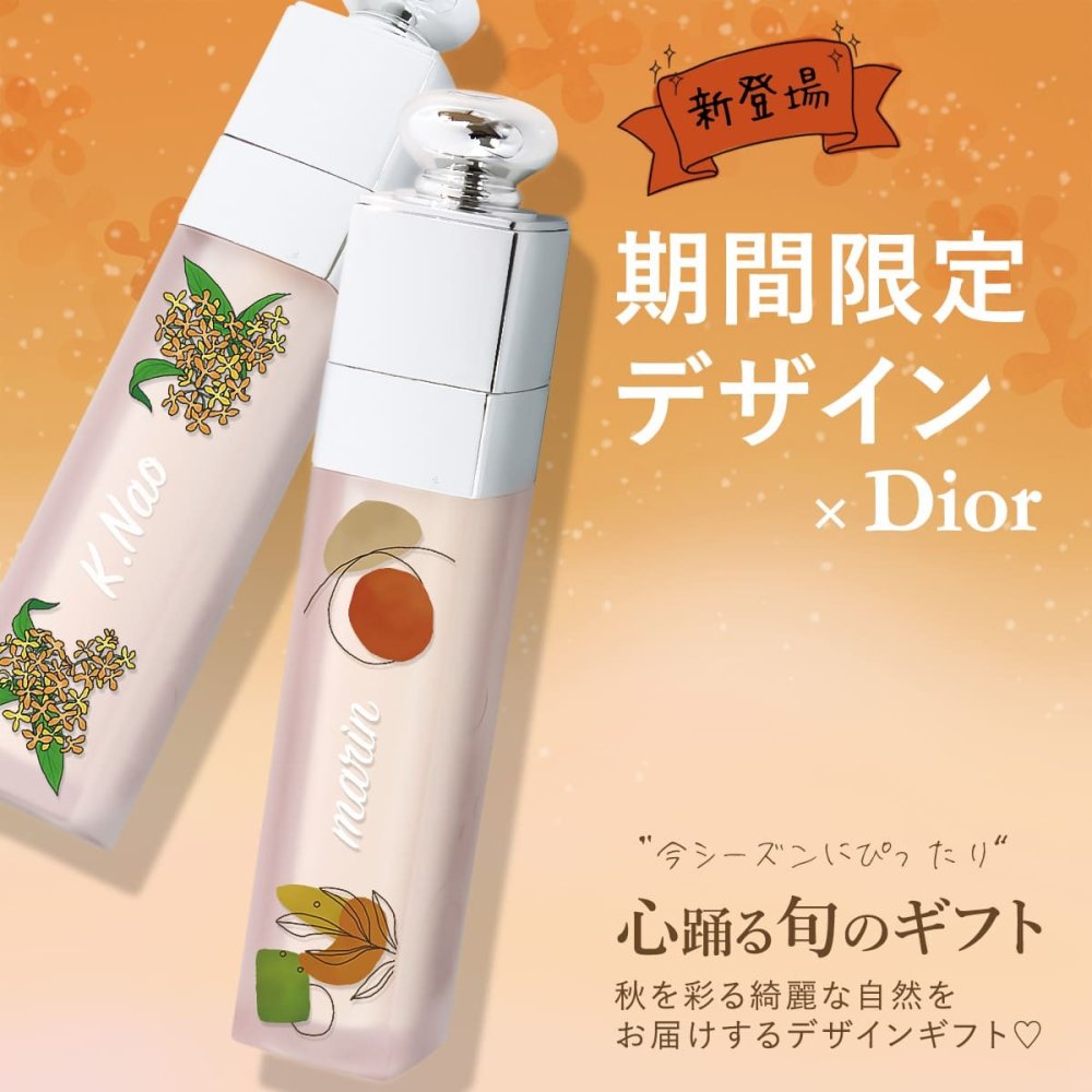ディオール マキシマイザー Dior アディクト リップ マキシマイザー セラム 5ml リップ 美容液 潤い ヒアルロン酸 配合 バニラ いい香り スキンケアコスメ ブランド ギフト プレゼント 新品 正規品 通販