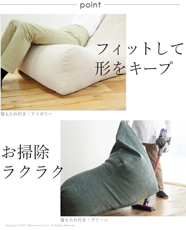 ソファ ビーズクッション ローソファ ビーズソファセット-ファビオ カウチソファー こたつ 一人暮らし ファブリック 日本製 座椅子 コンパクト かわいい おしゃれ セット テレワーク 在宅ワーク