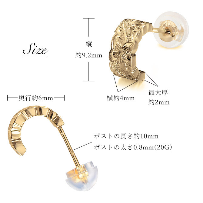 ハワイアンジュエリー フープピアス 誕生石 カットアウト Sサイズ 片耳 一個購入可K10ゴールド地金入りシリコンキャッチ シンプル 20G ゲージ 受注生産 メンズ レディース 誕生日 プレゼント【品番：GSE107】