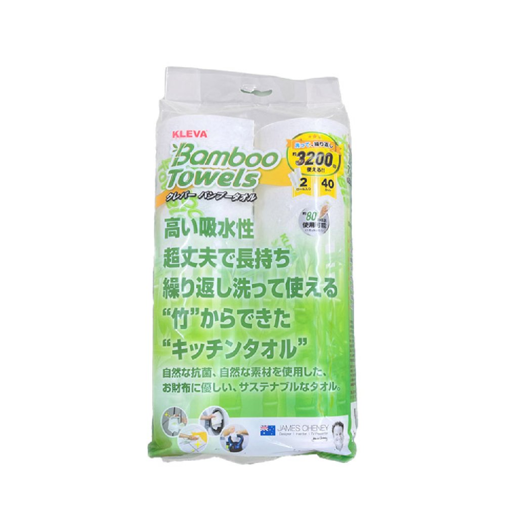 掃除タオル クレバーバンブータオル 40シート 2ロール バンブーレーヨン84％ 繰り返し使える 多目的タオル バンブータオル 雑巾 ぞうきん ふきん キッチンクロス 吸水 油汚れ 水洗い 洗濯 再利用 キッチン 台所 ガスコンロ 水回り 窓拭き 車内 掃除用品