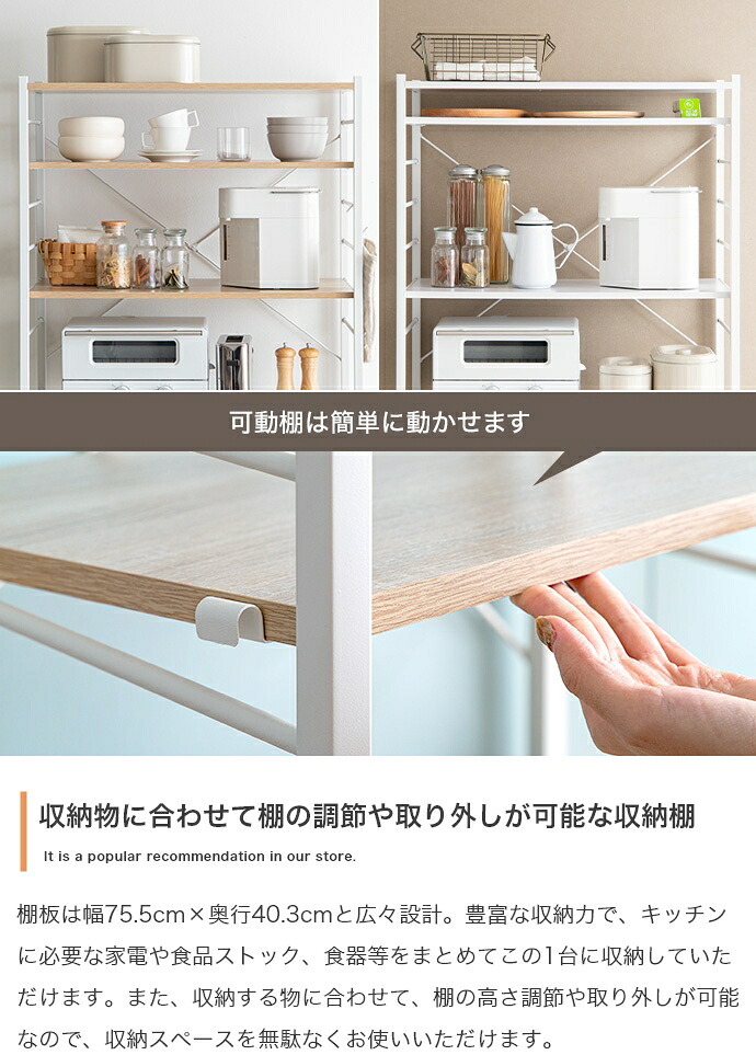 食器棚 ゴミ箱収納付き ゴミ箱上ラック レンジ台 ゴミ箱上レンジラック レンジラック キッチン収納 スライド収納 可動棚 大容量 レンジボード キッチンラック キッチンボード ランドリーラック サニタリーラック 収納 おしゃれ シンプル：