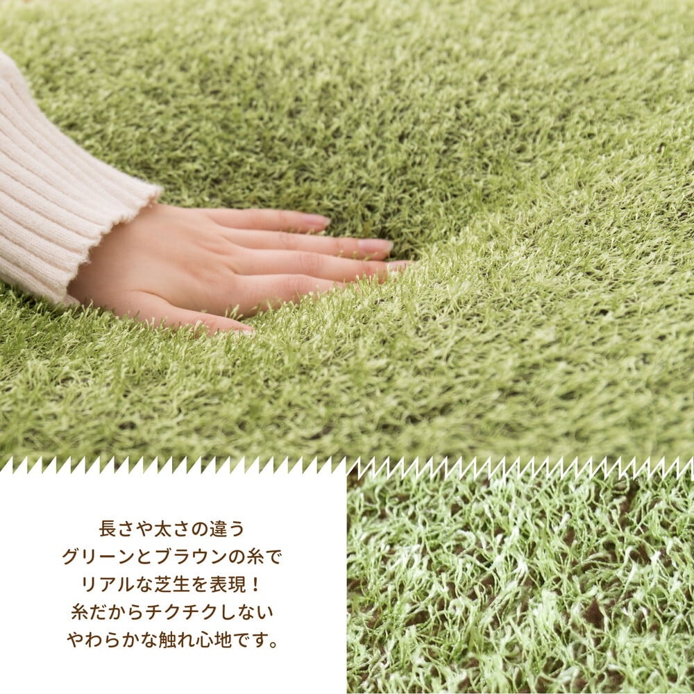 芝生風 クッション シーヴァ 約90cm Mサイズ 丸 円形 ふっくら もちもち 新生活