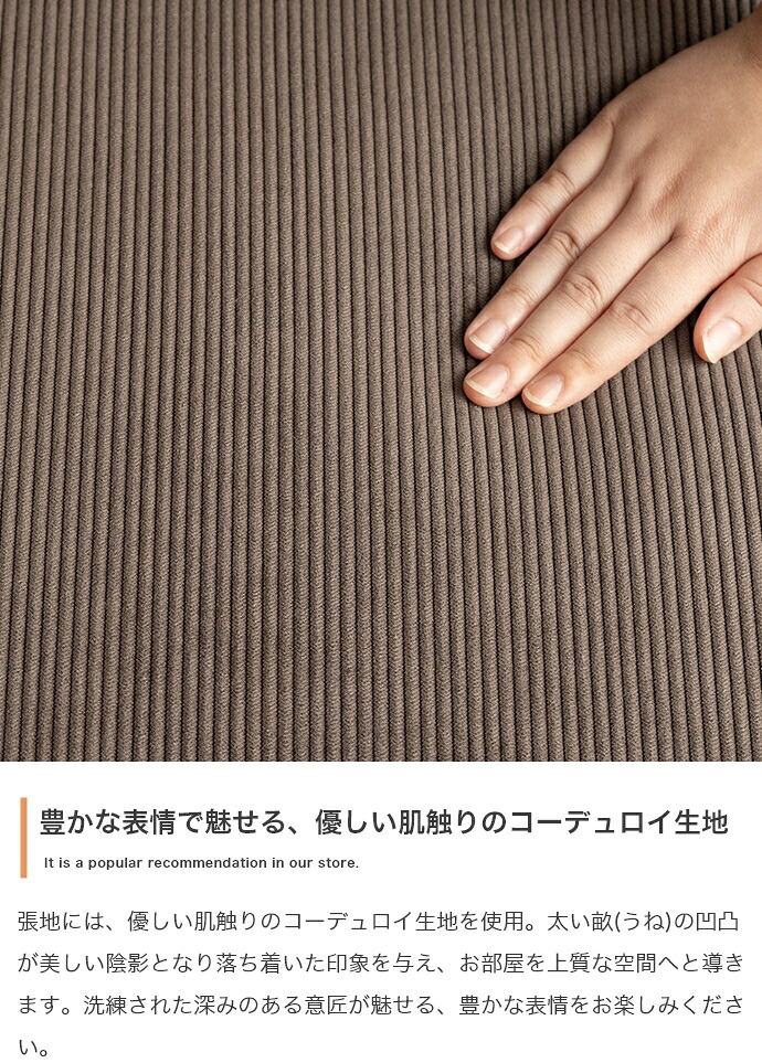 ソファ 座椅子 ー 2人掛け コーデュロイ オットマン 2P セット カウチ コーナー コの字 フロア ロー 低め I字 L字 ふたりがけ 小さめ リビング ダイニング 一人暮らし