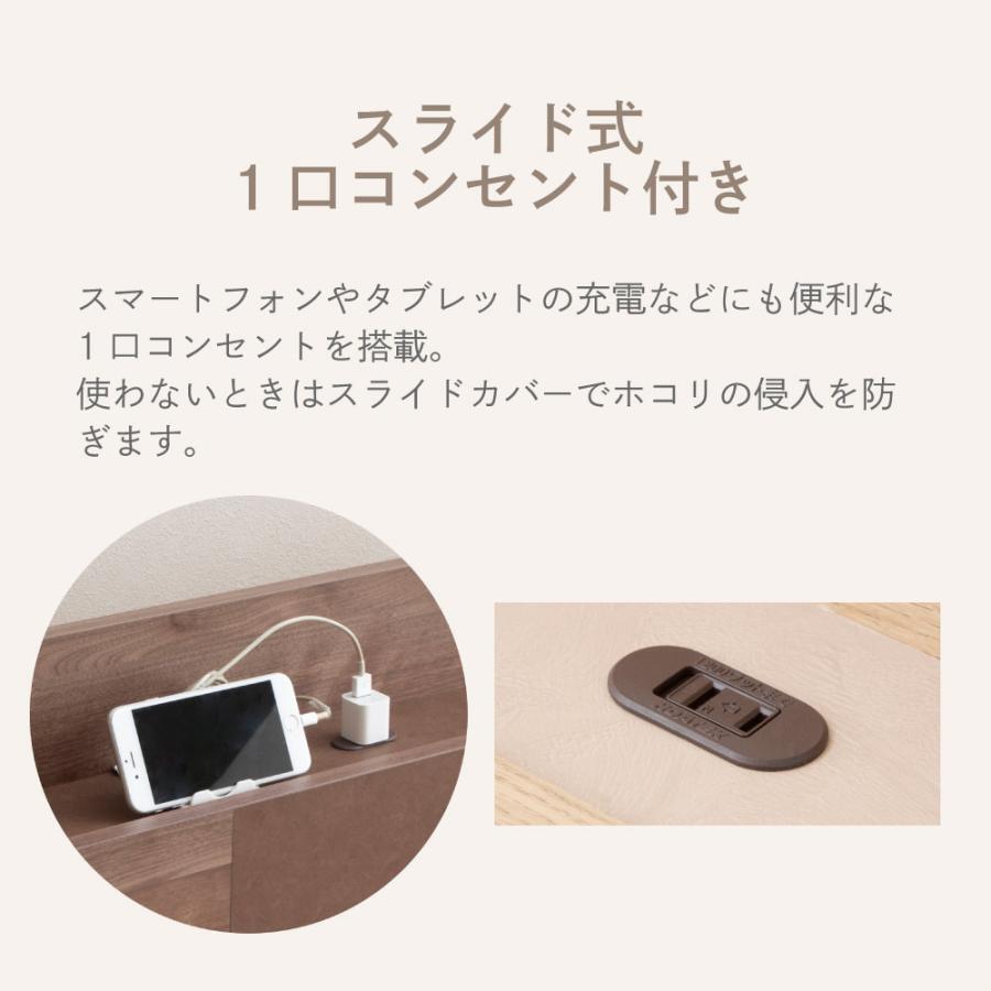 収納ベッド 大容量 5杯 引き出し付き ベッドフレーム シングル セミダブル 日本製 国産 棚付き 1口コンセント すのこ ベッド下収納 木製 フレームのみ 小豆 AZUKI 源ベッド 4-015