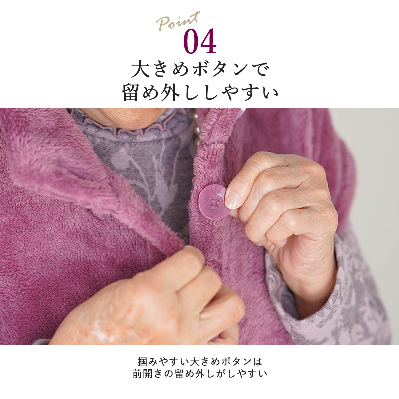  あったかフリース 袖付きホームベスト 誕生日 古希 喜寿 米寿 傘寿 卒寿 白寿 百寿　還暦 お祝い 母の日 敬老の日 クリスマス おばあちゃん 祖母 プレゼント ギフト 親孝行 快気祝い 女性 両親 お見舞い お返し 婦人服 女性 ミセス 祖母 ギフト 敬老の日 プレゼント 孫 施設 シニアファッション レディース 80代 70代  90代 秋冬 