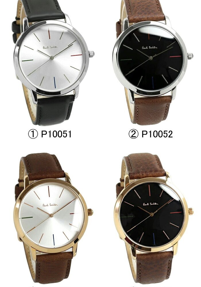 ポールスミス Paul Smith 腕時計 メンズ 革ベルト MA 41mm レザー クラシック ブランド 人気 ウォッチ ギフト プレゼント P10051 P10052 P10053 P10056 P10057 P10091