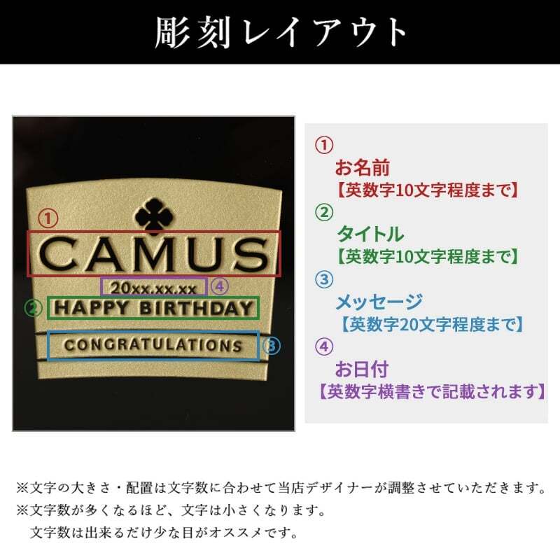 カミュ 名入れ お酒 CAMUS VSOP camus vsop 700ml 40度 新生活 名前入り プレゼント ギフト 面白い センス 定年退職 還暦祝い 退職祝い 男性 女性 お祝い 古希 喜寿 傘寿 米寿 卒寿 白寿 百寿 敬老の日