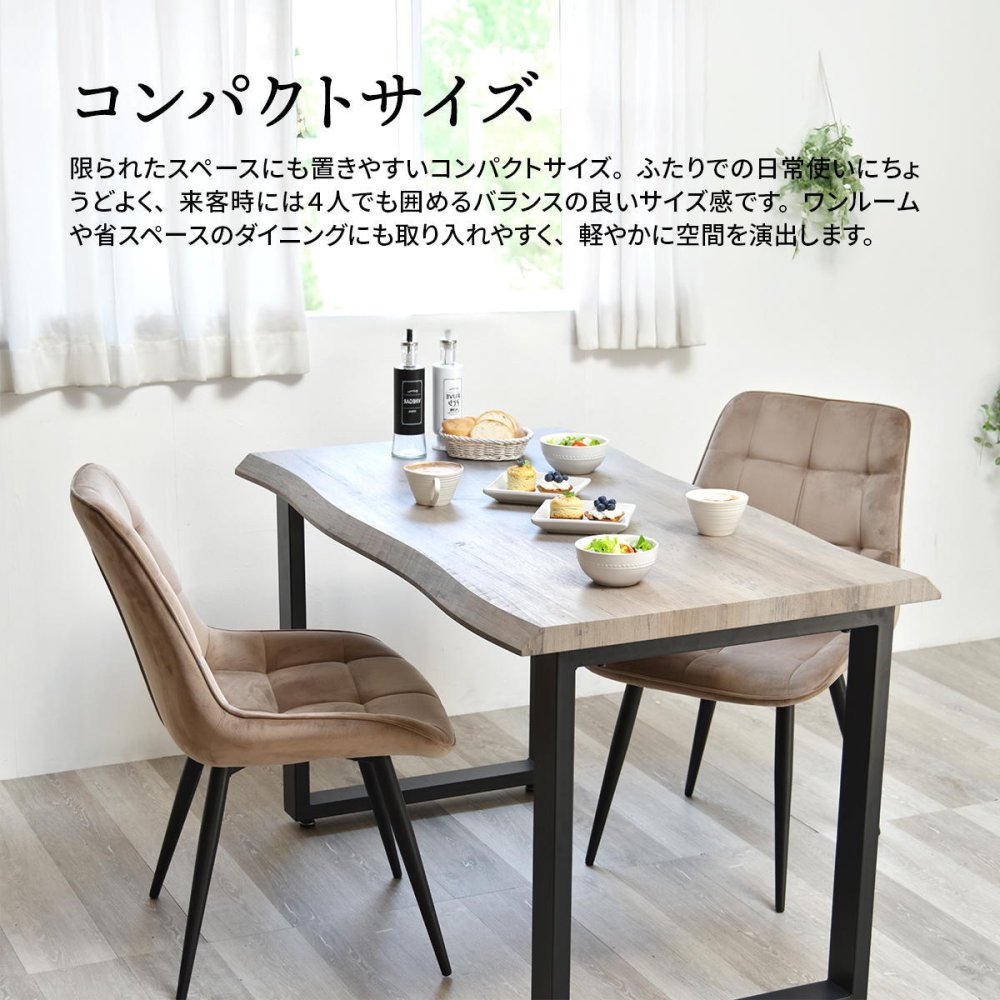 WAZEN 一枚板風ダイニングテーブル 幅120 WADT0360 一枚板風テーブル 幅120cm 奥行70cm 高さ72.5cm ダイニングテーブル 和スタイル モダン 角型 一枚板風 クール 新生活
