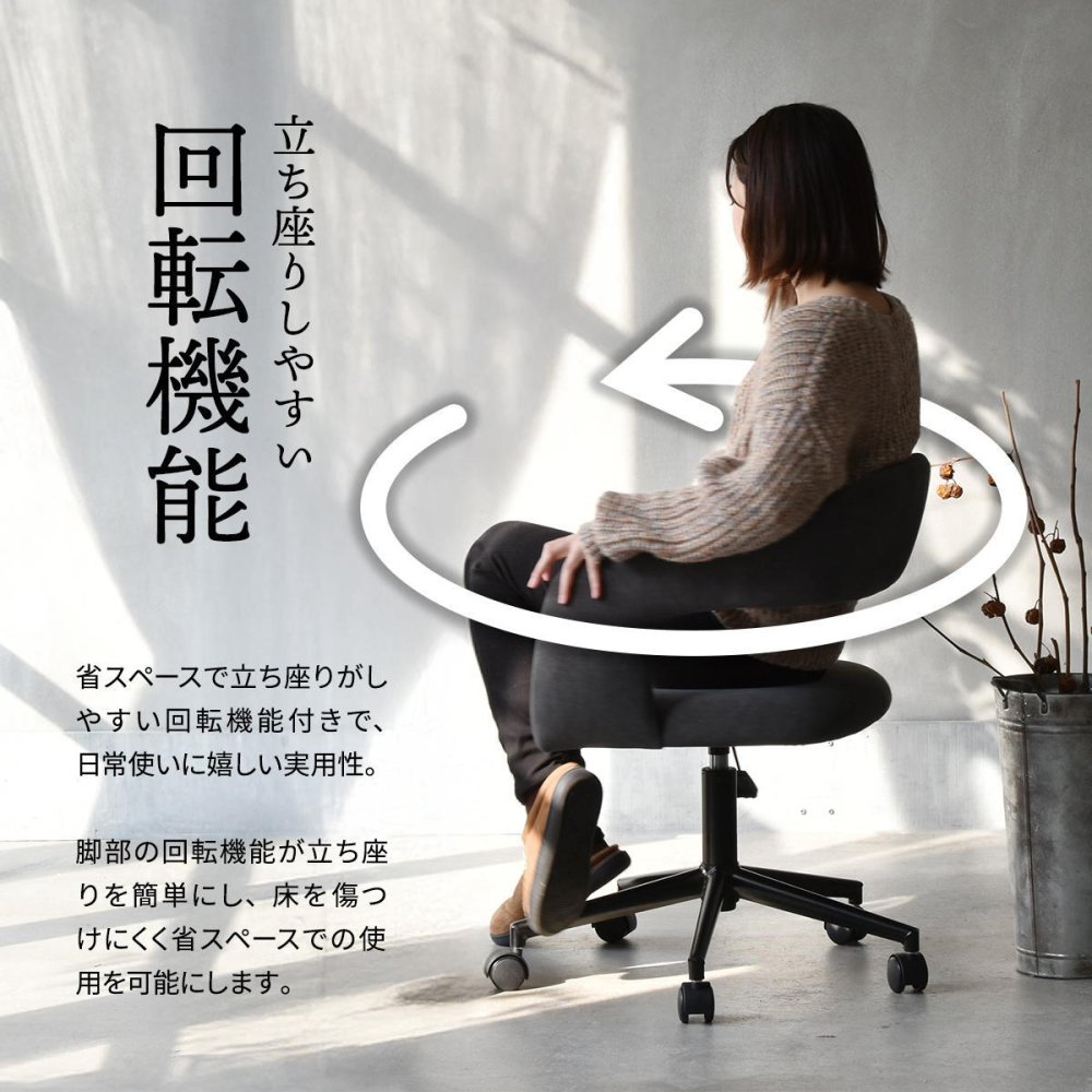 デスクチェア Brucke ONCH0334 キャスター付き回転チェア チェア シンプルスタイル モダン 楕円形 スチール キャスター付きチェア 回転チェア幅63.5cm 奥行62.5cm 高さ74～83.5cm 座面高44～53.5cm 新生活