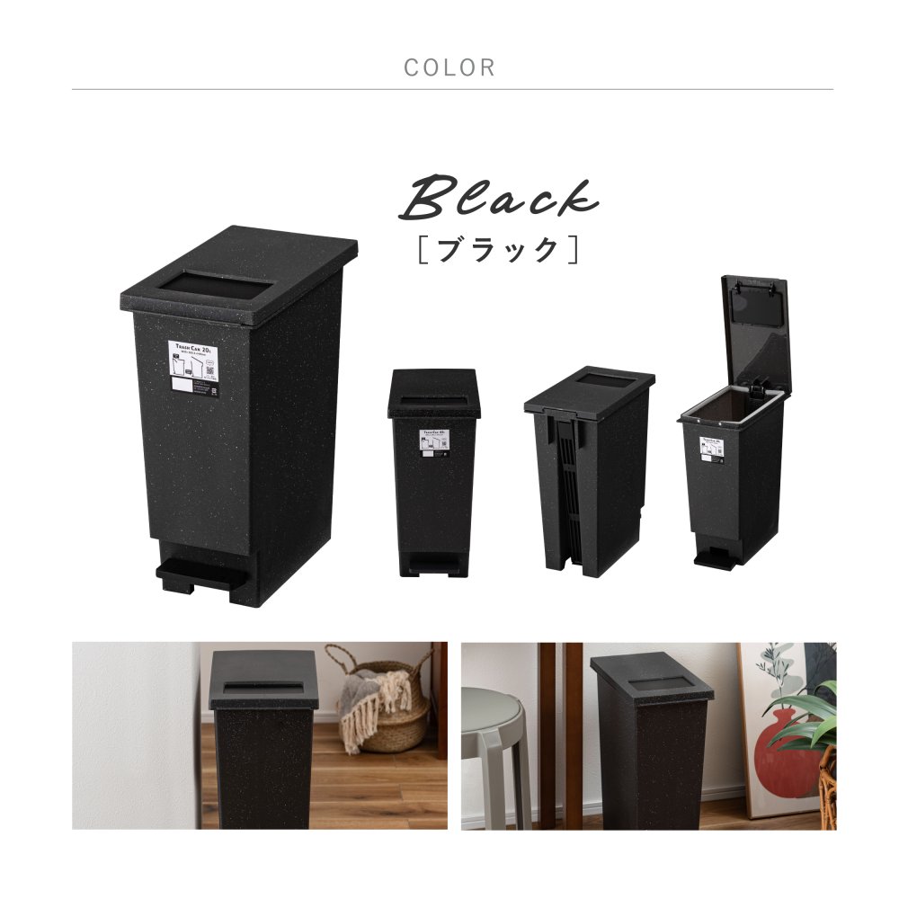 ゴミ箱 トラッシュカン 45L 東谷 LFS-861  蓋付き ダストボックス ペダル式 プッシュ式 2WAY開閉 スリム 大容量 分別 ごみ箱 キッチン リビング おむつ ペット 犬 猫 子供 ニオイ対策 石目調 おしゃれ 北欧 韓国インテリア ブラック グレー シンプル インテリア 新生活 引っ越し
