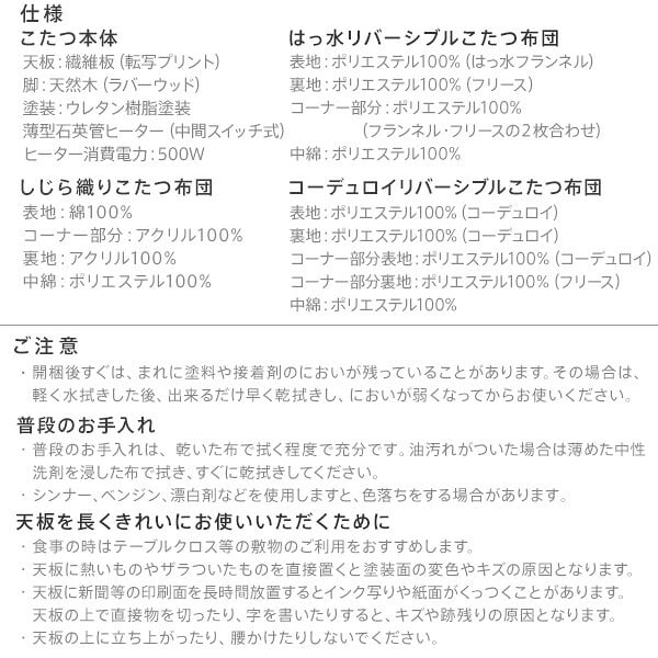 パワフルヒーター-6段階に高さ調節できるダイニングこたつ〔スクット〕 150x90cm+専用省スペースこたつ布団 2点セット SAI 彩 コタツ 長方形 ダイニングテーブル 布団セット 掛け布団 ハイタイプこたつ ファン付き おしゃれ 北欧 ブラウン