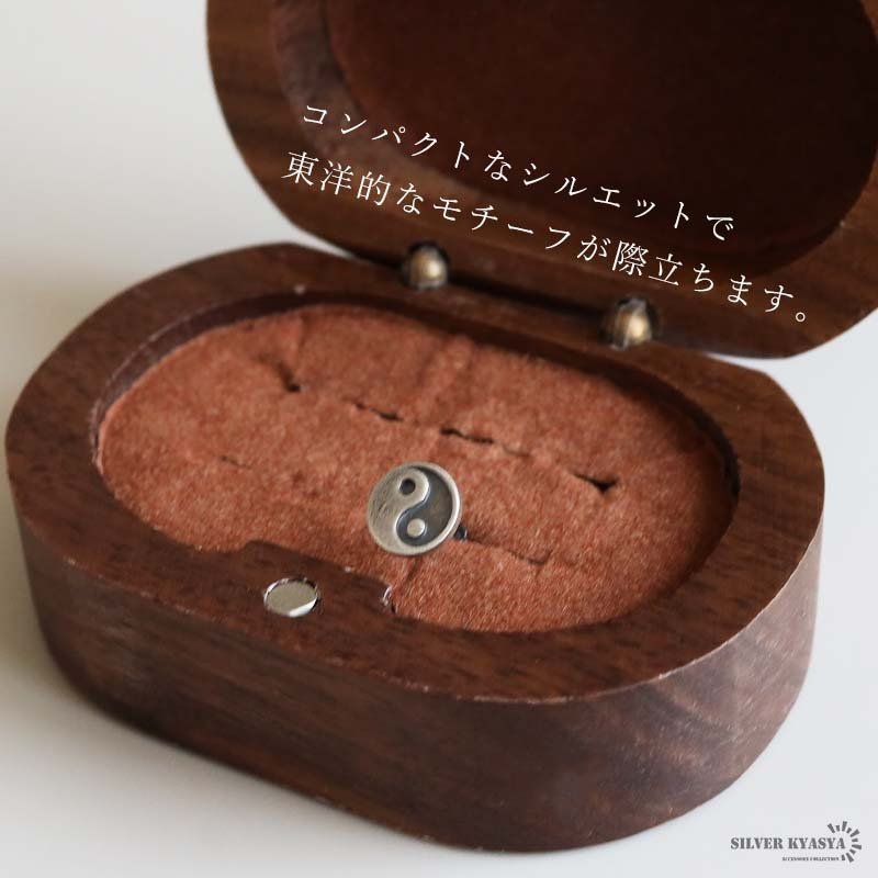 シルバー925 太極図ピアス 陰陽モチーフ スタッドピアス メンズ レディース ユニセックス アクセサリー 中華風 オリエンタル 個性的 小ぶり 円形 丸型 耳飾り カジュアル モード シンプル ワンポイント 普段使い 片耳用 1点