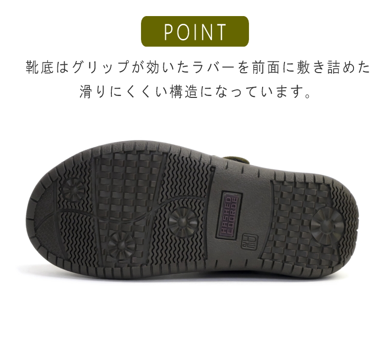 Hashed coorde フラットシューズ レディース 歩きやすい モック 2way カカト踏める 幅広 軽い 滑りにくい ガーリー 森ガール 屈曲 誕生日 結婚記念日 母 妻 祖母 娘 父 夫 祖父 息子 友達 親戚 兄弟 父の日 母の日 クリスマス ホワイトデー 卒業 入学 バレンタインデー ラッピング ギフト